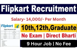 Flipkart jobs 10th Pass | Flipkart Recruitment 2023