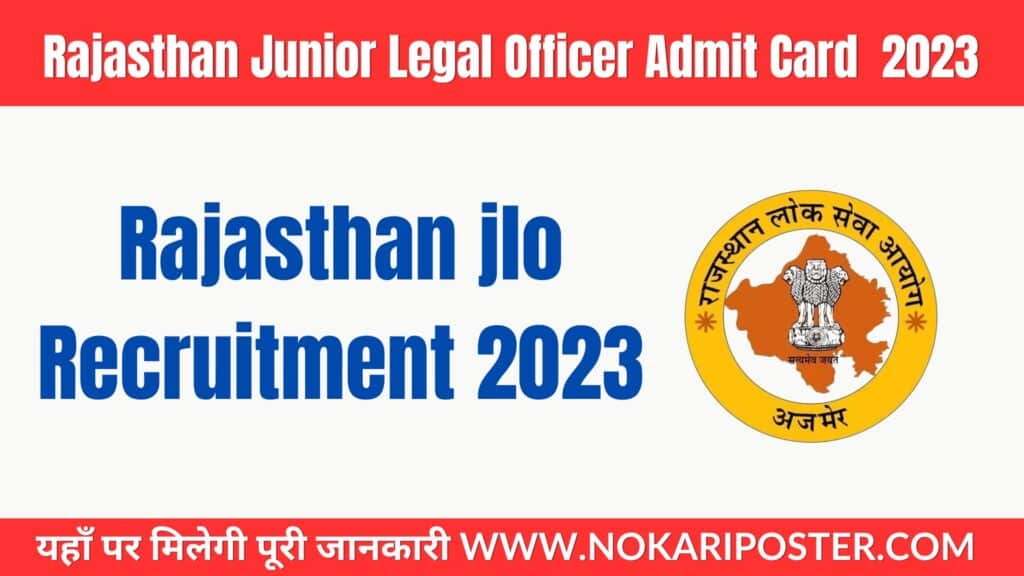 Rajasthan JLO Recruitment 2023 | Rajasthan Junior Legal Officer Admit Card  2023