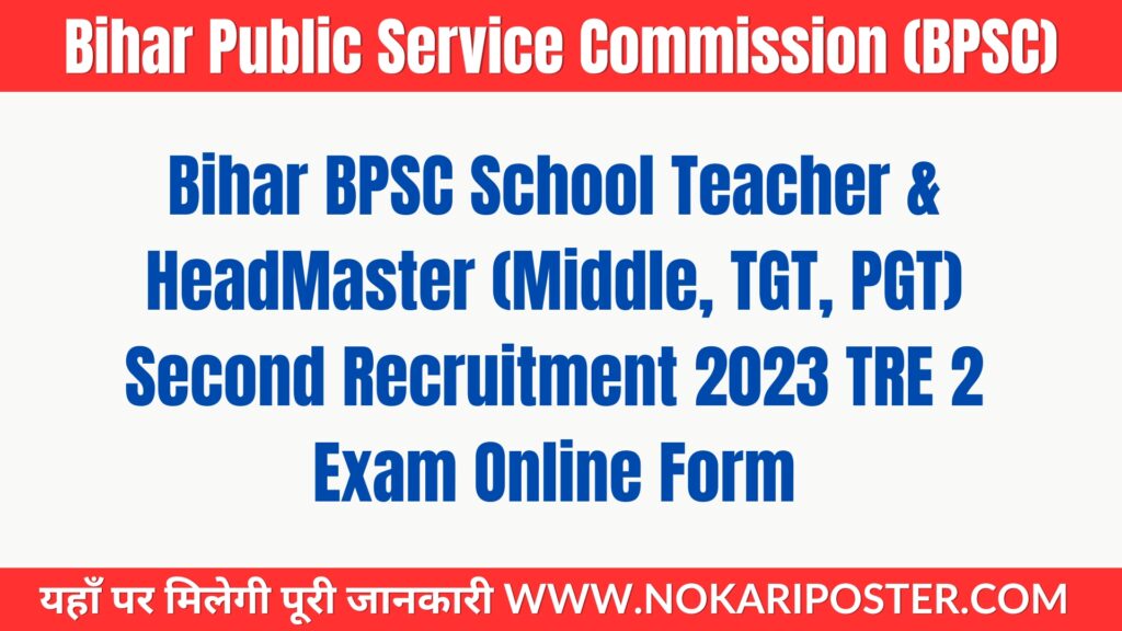 Bihar BPSC School Teacher & HeadMaster(Middle, TGT, PGT) Second Recruitment 2023 TRE 2 Exam Online Form