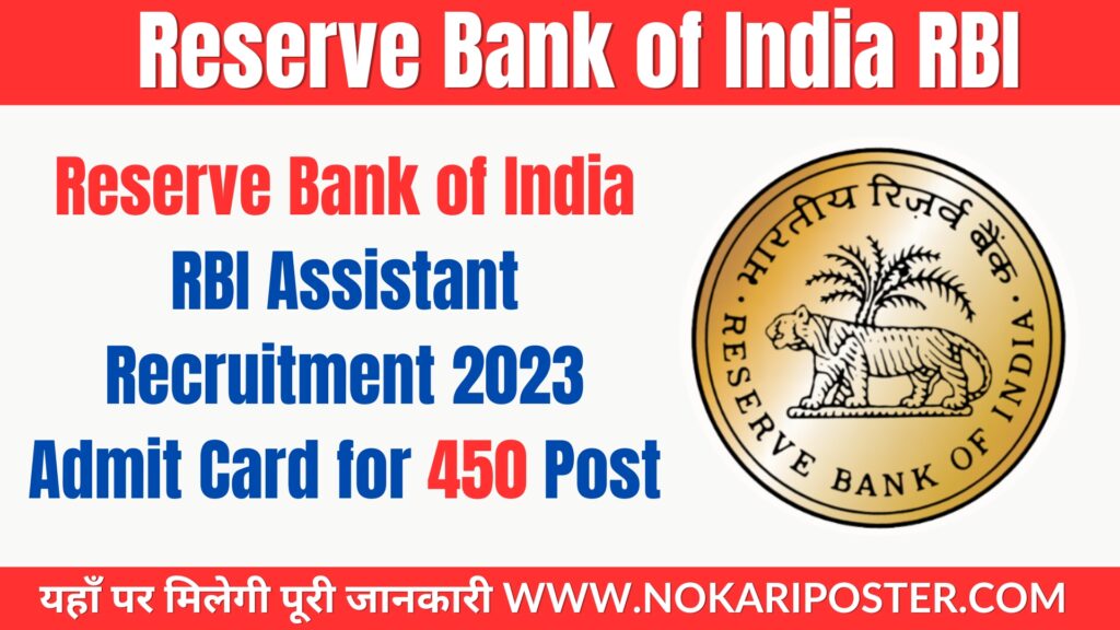 Reserve Bank of India RBI Assistant Recruitment 2023 Admit Card for 450 Post